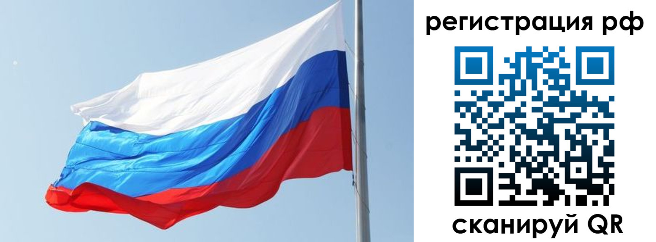 прописка иностранных граждан в Октябрьске