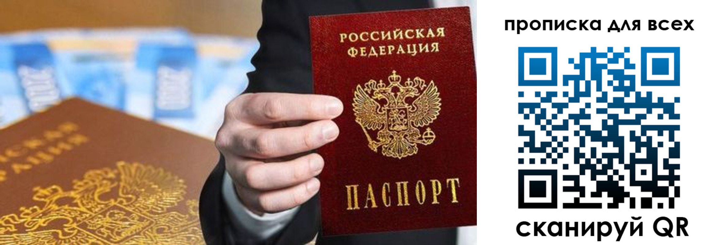регистрация для школы в Октябрьске