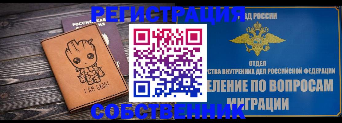 найти адрес прописки в Октябрьске